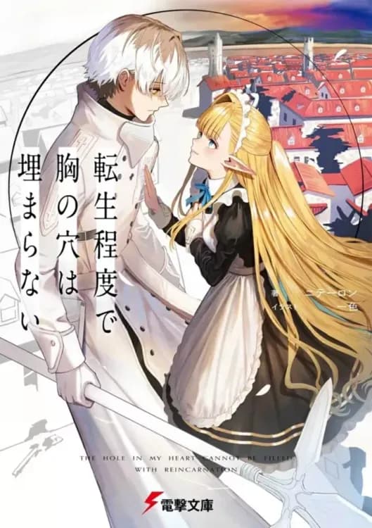 Couverture de Hole in my heart