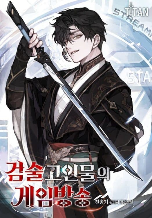 Couverture de Master Swordsman’s Stream — traduit par Reaper Novel