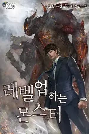 Couverture de A Monster Who Levels Up — traduit par Xiaowaz