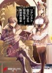 Couverture de The Realist Demon Lord's Reforms Without Taboo — Web Novel
