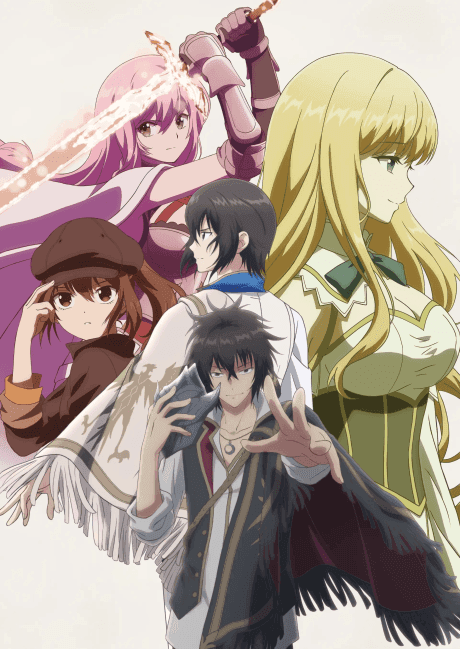Couverture de The Insipid Prince's Furtive Grab for the Throne — Web Novel par タンバ
