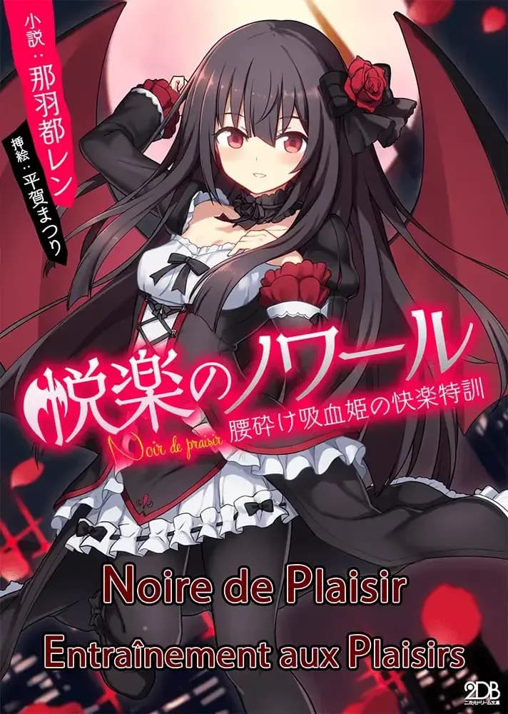 Couverture de Pleasure Training of the Fallen Vampire Princess