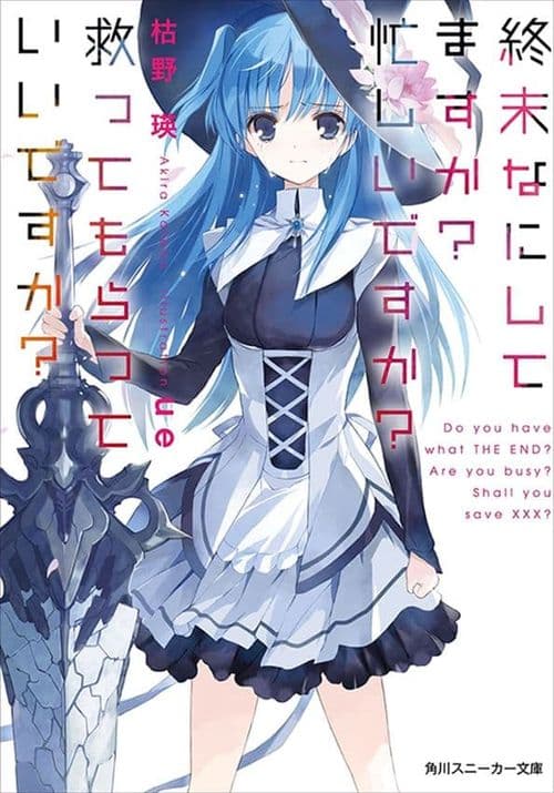 Couverture de Sukasuka