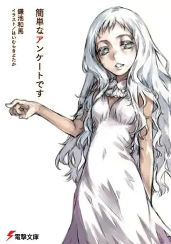 Couverture de Kantan na Enquete desu — traduit par NovelNeko