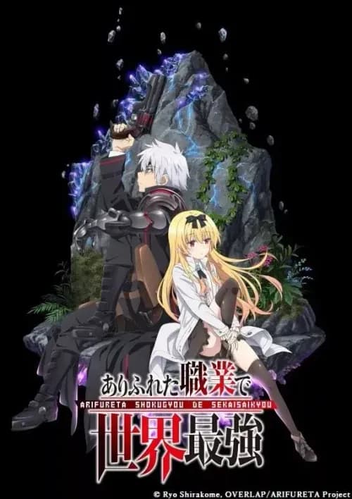 Couverture de Arifureta Shokugyou de Sekai Saikyou — traduit par NovelNeko