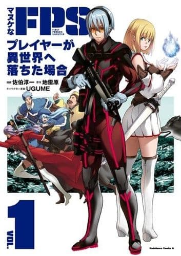 Couverture de When a Clueless First-Person Shooter Player Falls into Another World — traduit par Trad-index