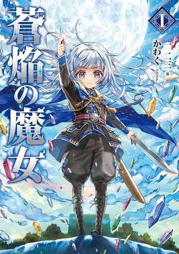 Couverture de Souen no Majo ~ Youjo Tsuyoi — traduit par Reaper Novel
