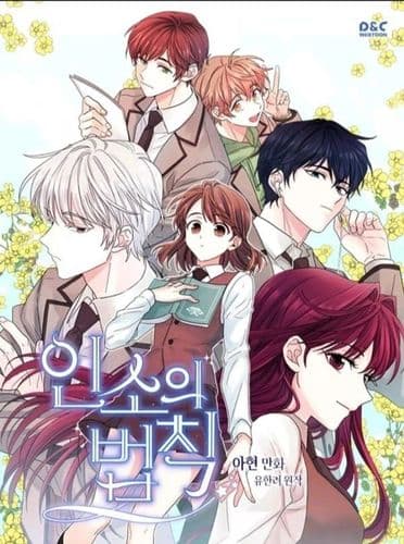The Law of Webnovels