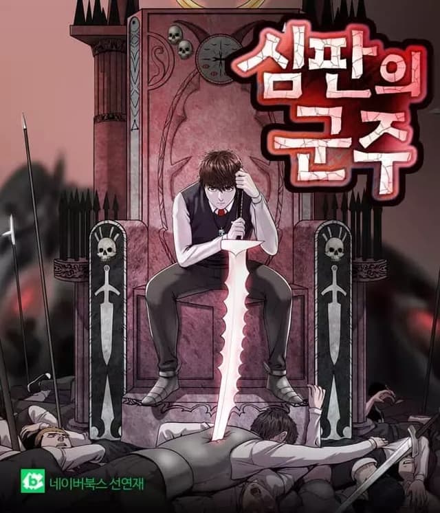 Couverture de Sovereign of judgment — Web novel par TodayAgain