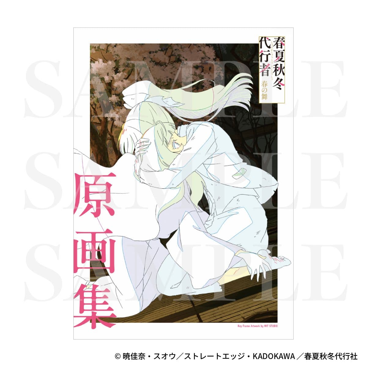 Couverture de l'article Agents of the Four Seasons : WIT Studio sort l'artbook de l'anime