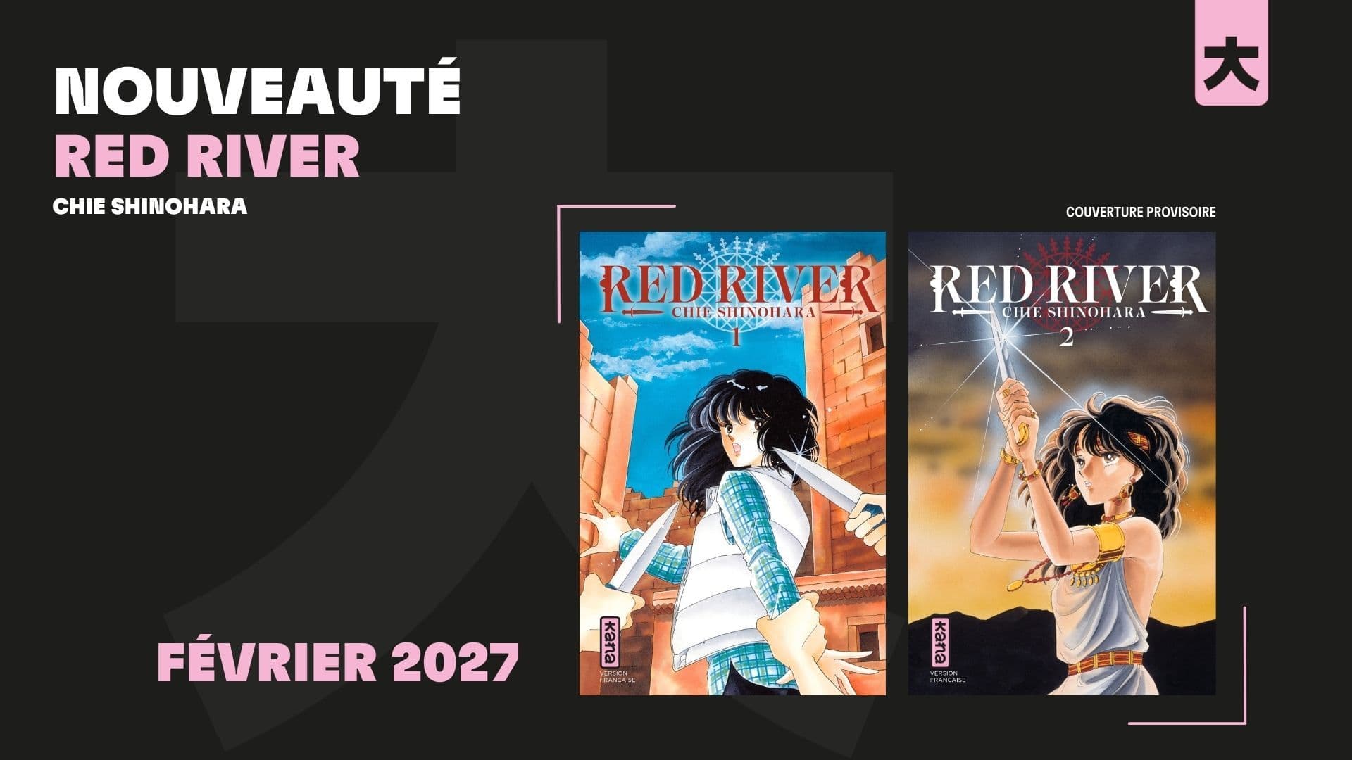 Couverture de l'article Red River : le shōjo culte de Chie Shinohara arrive chez Kana