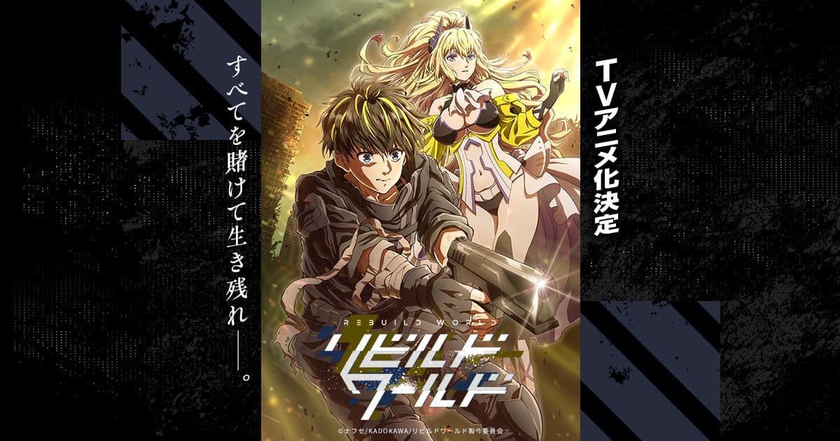Couverture de l'article Rebuild World : l'anime dévoile son staff et un visuel clé