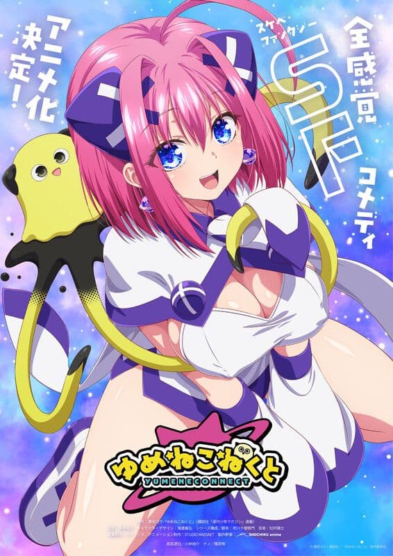 Couverture de l'article Yumene Connect : le manga du Shōnen Magazine adapté en anime