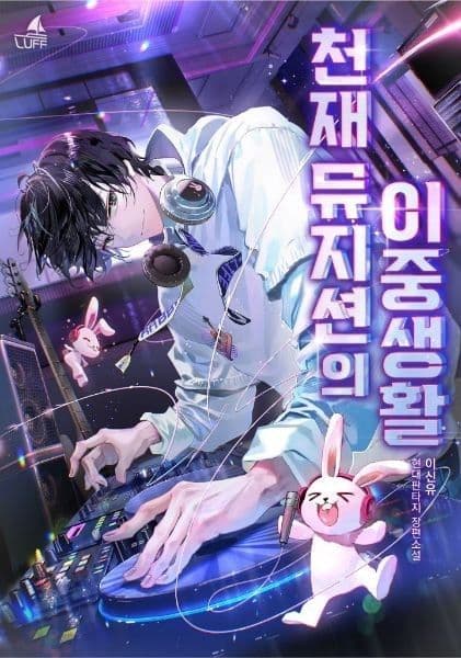 Couverture de The Double Life of a Genius Musician