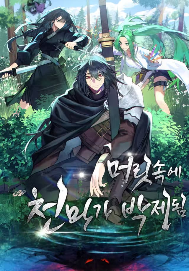 Couverture de The Heavenly Demon Is Just Stuck In My Head — Web novel