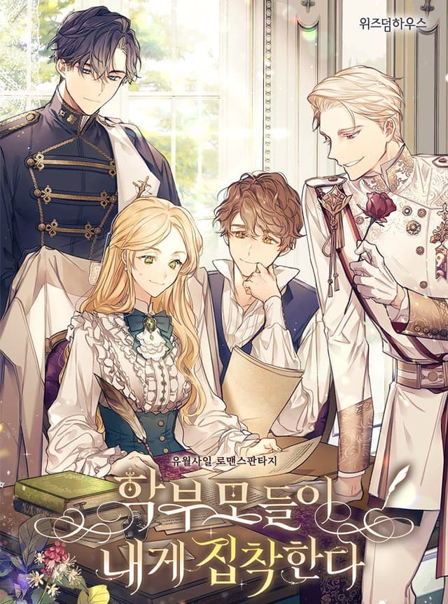 Couverture de The Student Guardians Are Obsessed With Me — Web Novel
