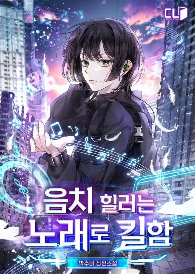 Couverture de The Tone-Deaf Healer Kills with a Song — Web Novel