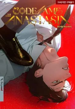 Couverture de CODENAME: ANASTASIA