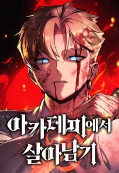 Couverture de The Extra’s Academy Survival Guide