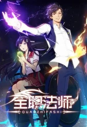 Couverture de Versatile Mage — Web Novel par LuaN
