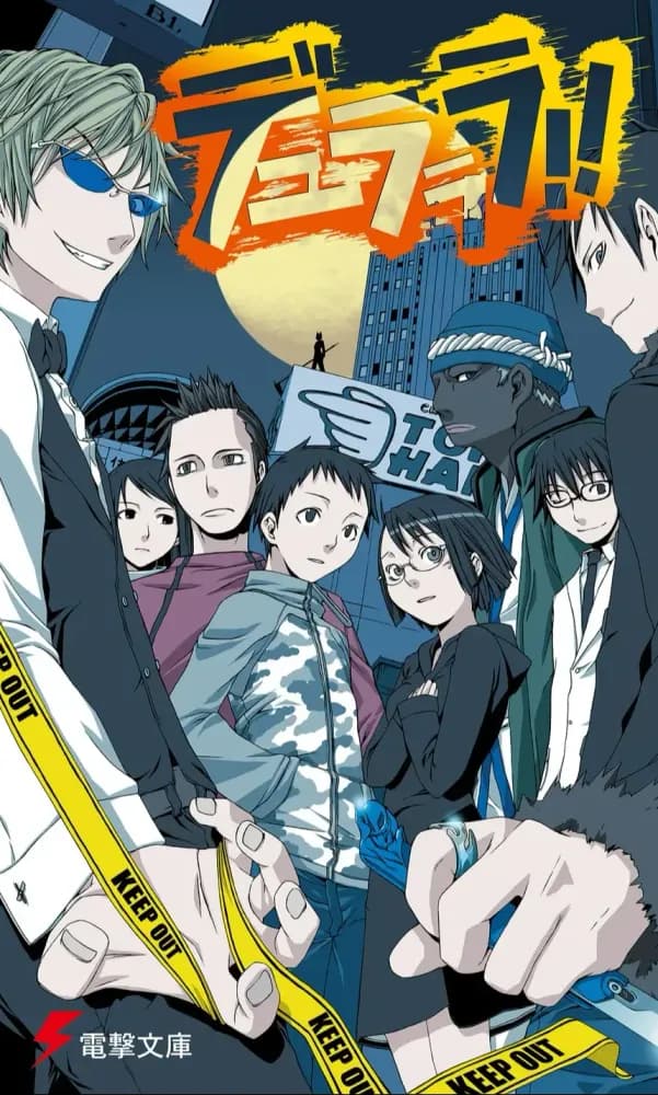 Durarara!! - Tome 1