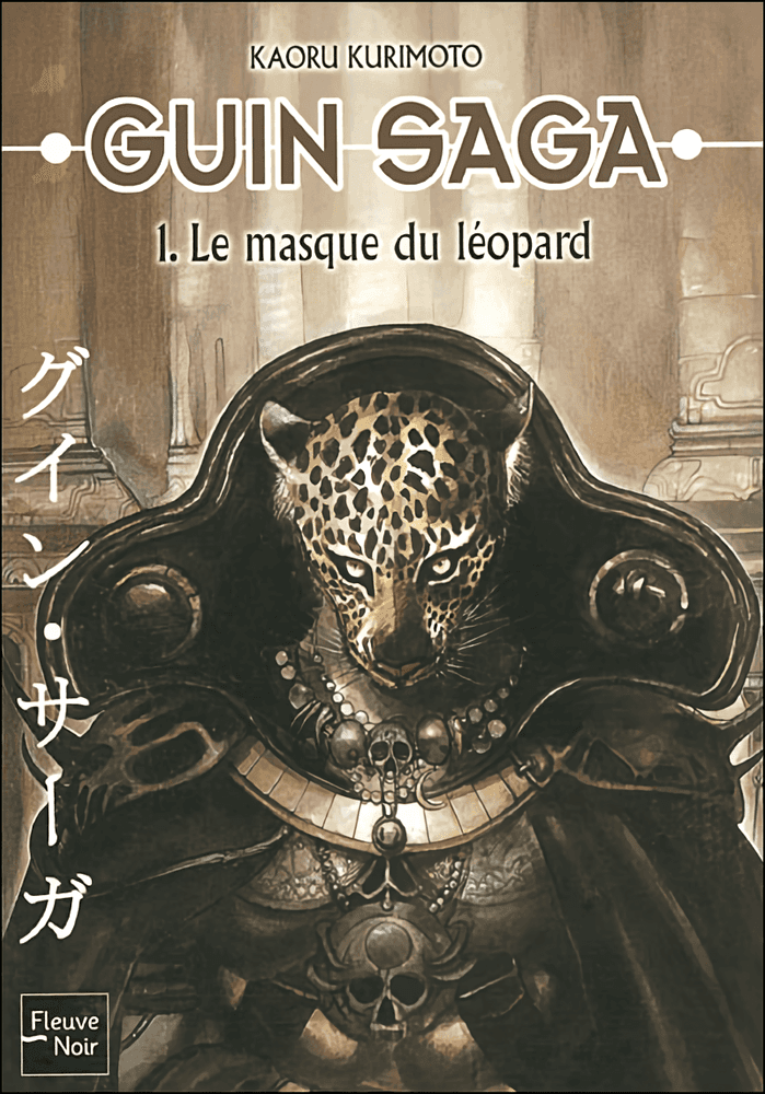 GUIN SAGA : La plus grande œuvre de Fantaisie maudite par sa propre richesse.