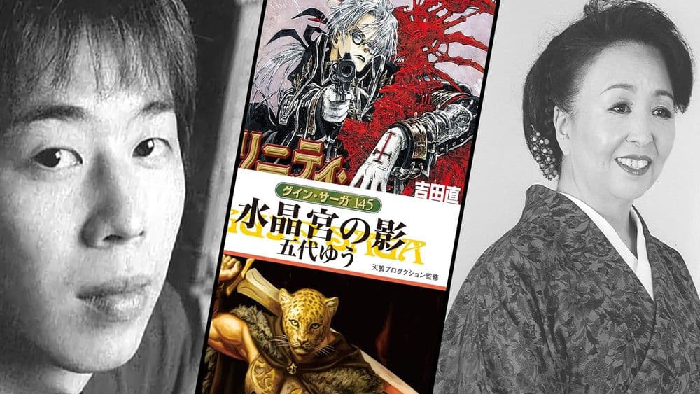 Ces auteurs de light novel partis trop tôt