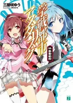 Couverture de Gakusen Toshi Asterisk — roman Ecchi traduit en français