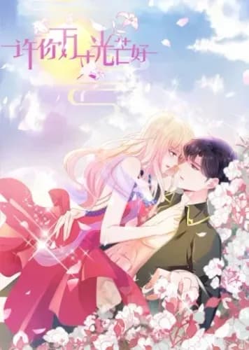Couverture de Hidden Marriage