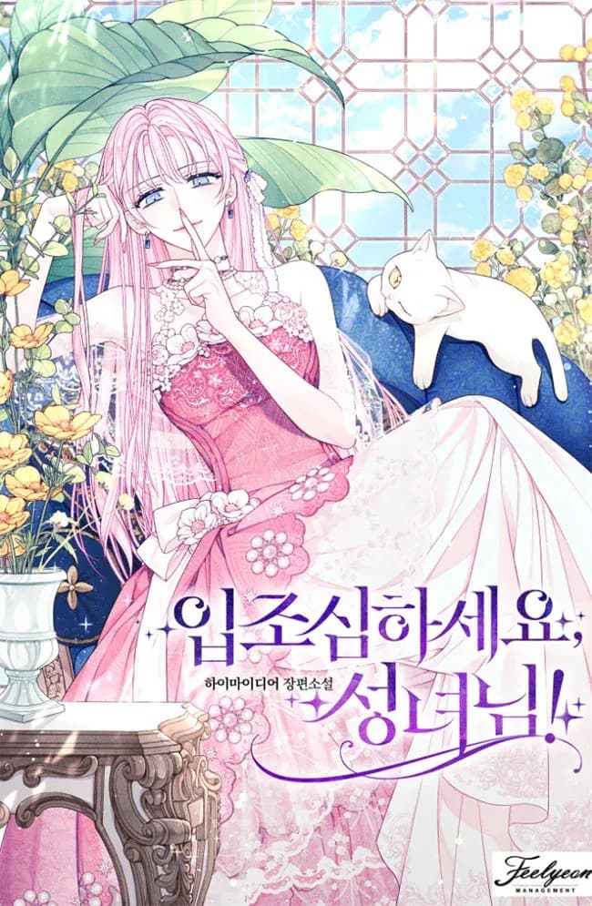 Couverture de Hush Now, Saintess ! — roman Mecha traduit en français