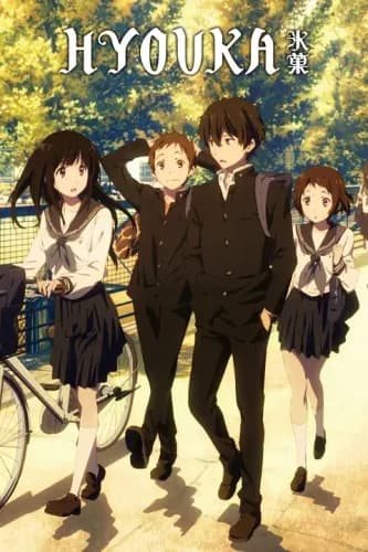 Couverture de Hyouka