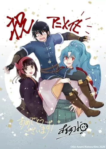 Couverture de Tsuki ga Michibiku Isekai Douchuu