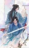 Couverture de Faraway wanderers (Word of honor)