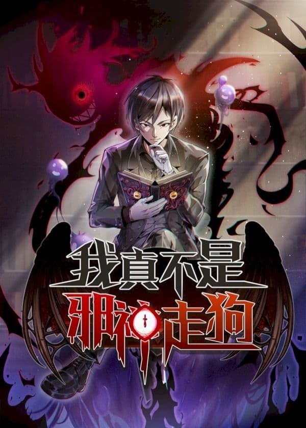 Couverture de I’m Really Not The Demon God’s Lackey — Web novel par Great Calamity of Fire