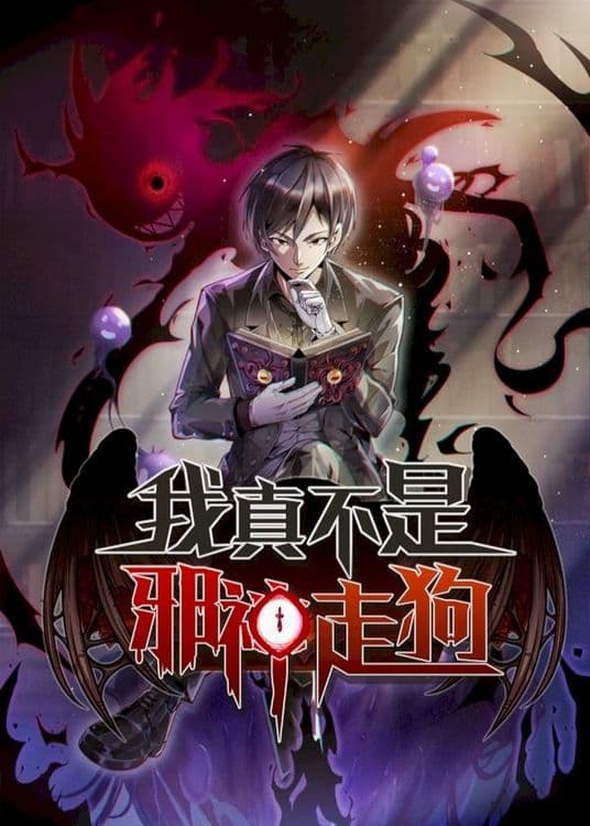 Couverture de I’m Really Not The Demon God’s Lackey