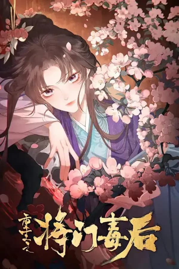 Couverture de The Rebirth of the Malicious Empress of Military Lineage — Web novel par 千山茶客 Qian Shan Cha Ke