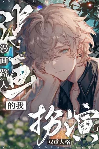 Couverture de Role-Playing a Dual Personality as a Background Character in a Manga — Web novel par Akazatl