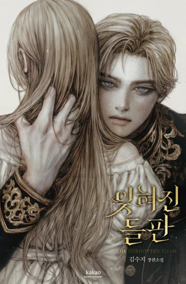 Couverture de The Forgotten Field — Web novel par Sooji Kim