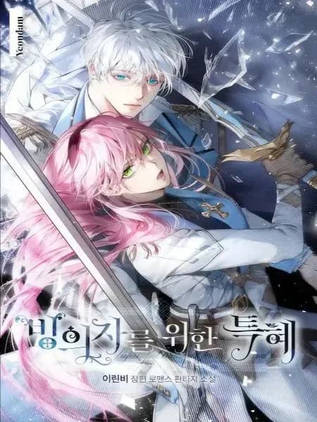 Couverture de A Transmigrator's Privilege — Web novel par Lee Rin-B