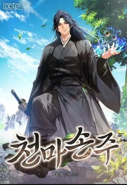 Couverture de The Grandson of the Heavenly Demon — Web novel par IPPO