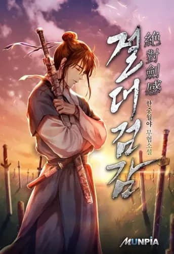 Couverture de Absolute Sword Sense