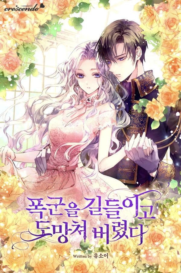 Couverture de I Tamed a Tyrant and Ran Away — Web novel par Yusoi