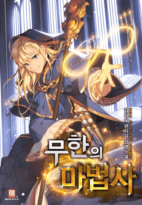 Couverture de Infinite Mage [Remake] — Web novel par Agent_Molecule