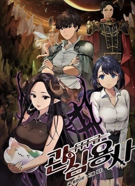 Couverture de FFF-Class Trashero — Web novel par Farnar