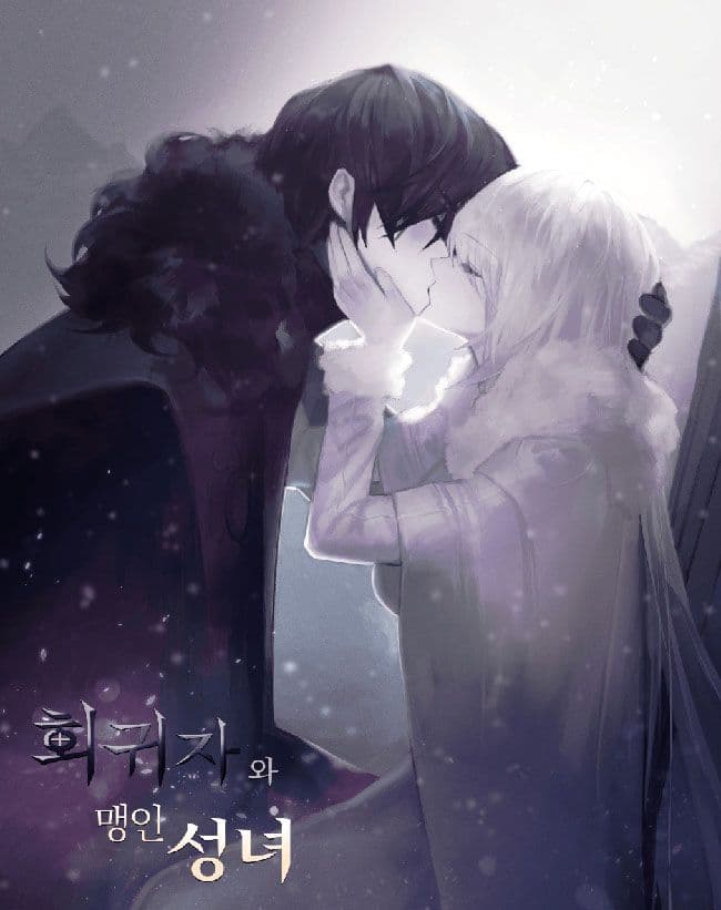 Couverture de The Regressor and the Blind Saint — roman Romance traduit en français