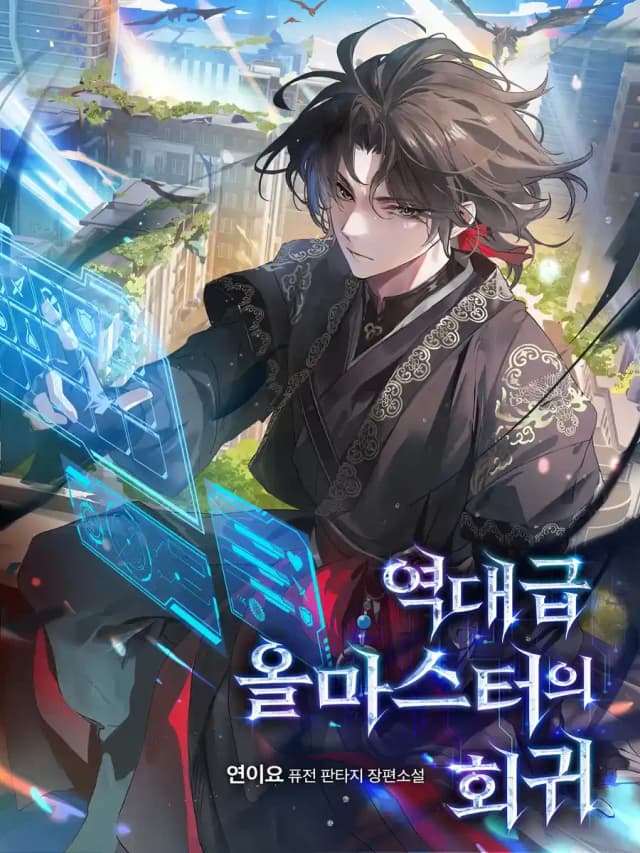 Couverture de The Return of the Legendary All-Master — Web novel par Kite