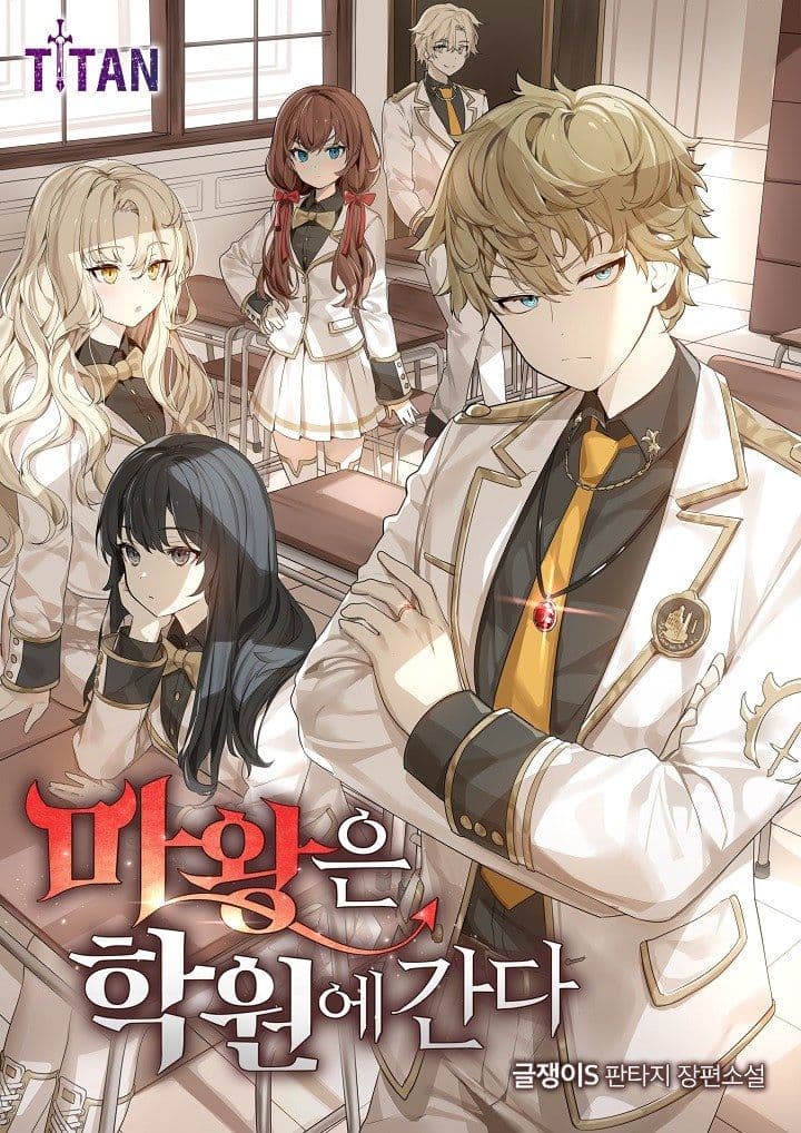Couverture de The Demon Prince goes to the Academy — roman Comédie traduit en français