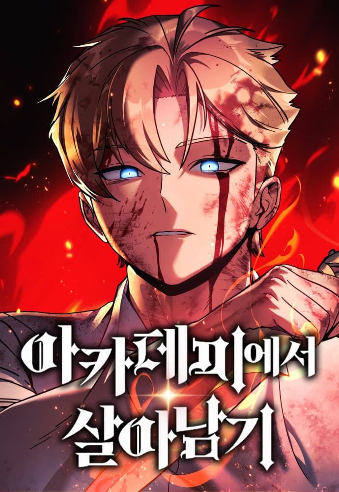 Couverture de The Extra’s Academy Survival Guide — roman Comédie traduit en français