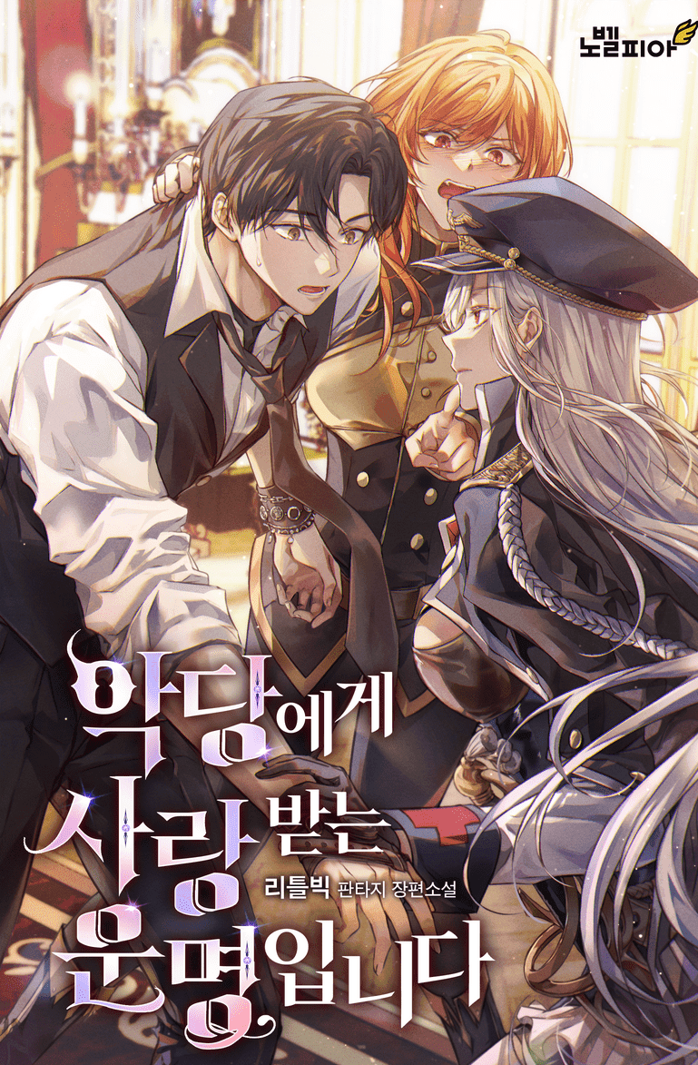 Couverture de Fated to Be Loved by Villains — roman Romance traduit en français