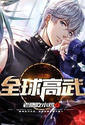Couverture de World’s Best Martial Artist — Web novel par Eagle Eats The Chick